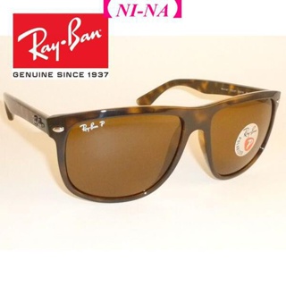 Ray discount ban promociones