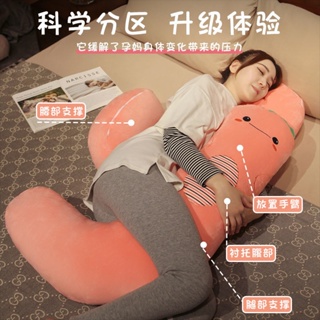 Almohada multifuncional en forma de U para dormir de lado, cojín para mujer  embarazada, almohada para la cintura, cojín para la pierna para dormir de  lado