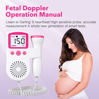 Pantalla lcd doppler fetal para el monitor portátil de bebé ecografía  embarazada monitor de embarazo en casa detector de latidos del corazón bebé  sin radiación