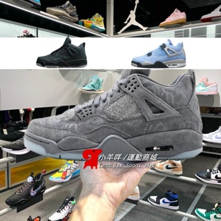 Jordan 4 gris discount gamuza