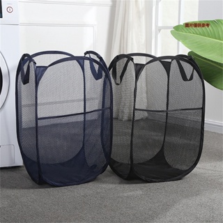 Cesta de lavandería plegable de malla transparente, cesta de almacenamiento  portátil para el hogar, cesta de