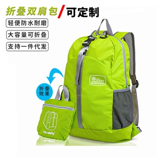 Senderismo ligero de 40 litros de Deportes de la bolsa de viaje mochila de  Camping Trekking - China Mochila y Mochila al aire libre precio