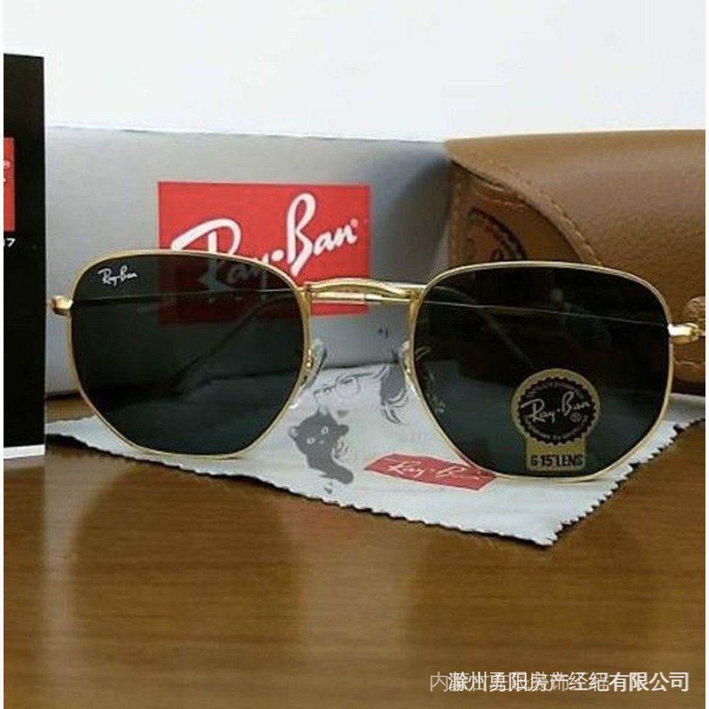 Ray discount ban promocion