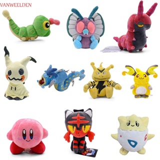 raichu Ofertas En L nea 2024 Shopee Colombia