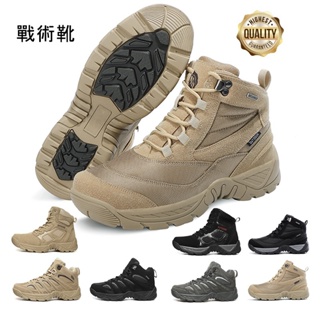 Botas tácticas de senderismo al aire libre para hombre botas militares de  combate del desierto - China Botas Army Commando y botas tácticas precio