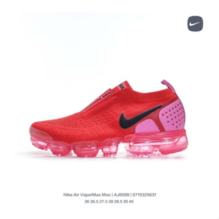 Precio de cheap tenis vapormax