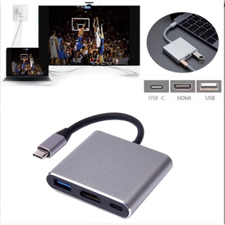 Adaptador USB C a USB, convertidor OTG Thunderbolt 4 tipo C, adaptador USB  C macho a USB 3.0 hembra (paquete de 3) para Apple MacBook Pro, Mac Book