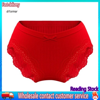 Wholesale Asian Girls Lingerie Cotton, Lace, Seamless, Shaping 