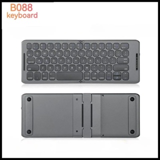 Mini teclado Bluetooth plegable, teclado inalámbrico portátil de tamaño  completo (sincronización hasta 3 dispositivos), teclado plegable de viaje