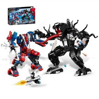 Lego Marvel: Figura de Venom