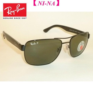 Lentes ray ban discount genuine since 1937 precio