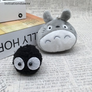 Peluche De 9 Cm my neighbor totoro Suave Colgante Muñecas Con Llavero Gran  Regalo