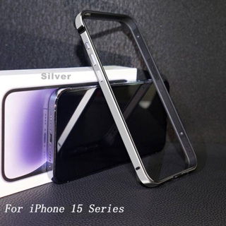 Funda de aluminio para iPhone 15 Pro Max, Plata