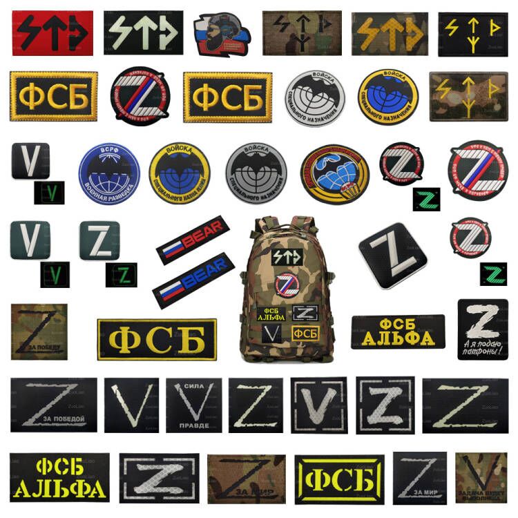 Parches bordados tácticos rusos para ropa, Parche de Velcro de moral  militar, pegatinas para ropa, sombrero, mochila, insignias
