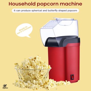 Máquina para hacer palomitas de maíz retro, mini máquina automática para el  hogar, máquina de palomitas de maíz de aire caliente, saludable y sin