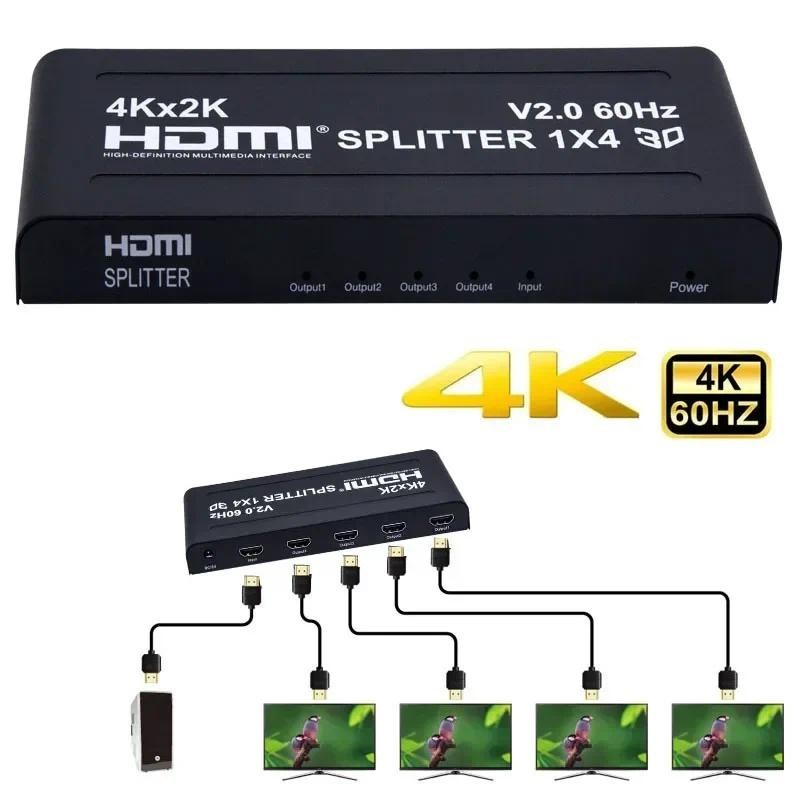 Divisor HDMI De 1 Entrada A 4 Salidas 4K 3840x2160 60 Hz Soporta 3D  Splitter HDMI 1 Entrada 4 Salidas 1x4 HDMI 2.0