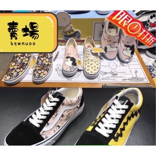 Comprar vans shop peanuts hombre