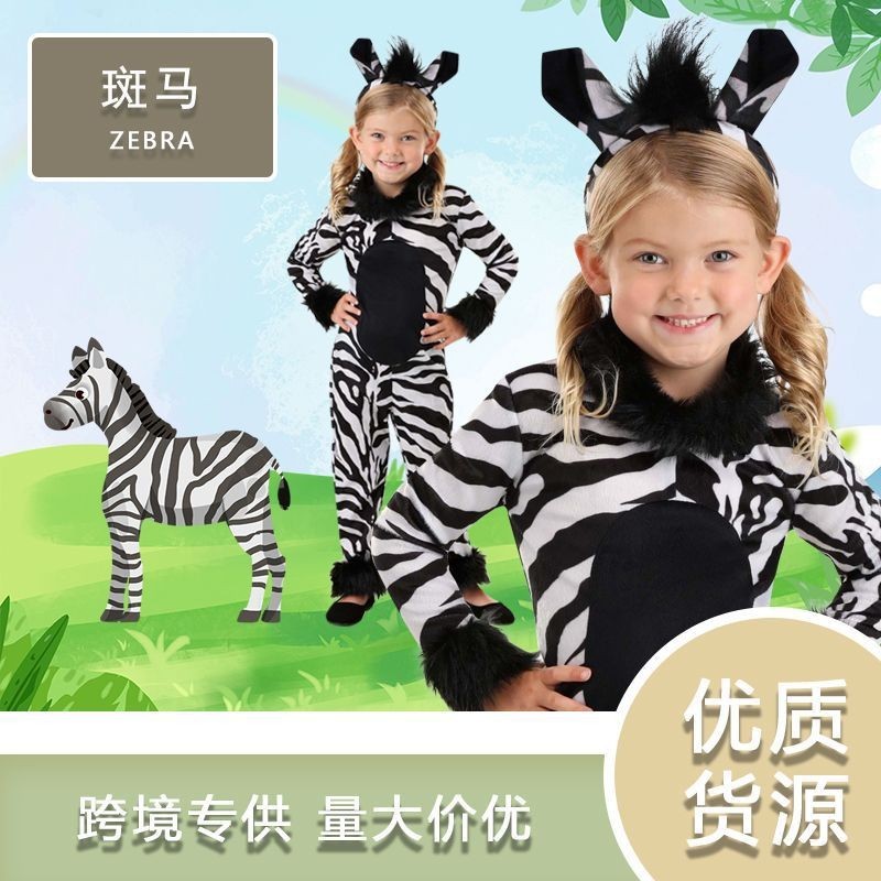 Disfraz Infantil De Animal Para Niña, Falda Tutú Con Accesorios, Disfraz De Jirafa De Selva, Safari, Zoo, Falda De Tul, Orejas, Diadema, Cola, Juego De Disfraz, Para Carnaval, Fiesta, Halloween