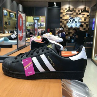 Adidas superstar store para alta