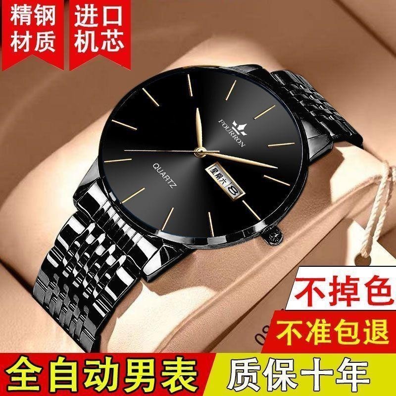 Reloj suizo automatico hombre sale