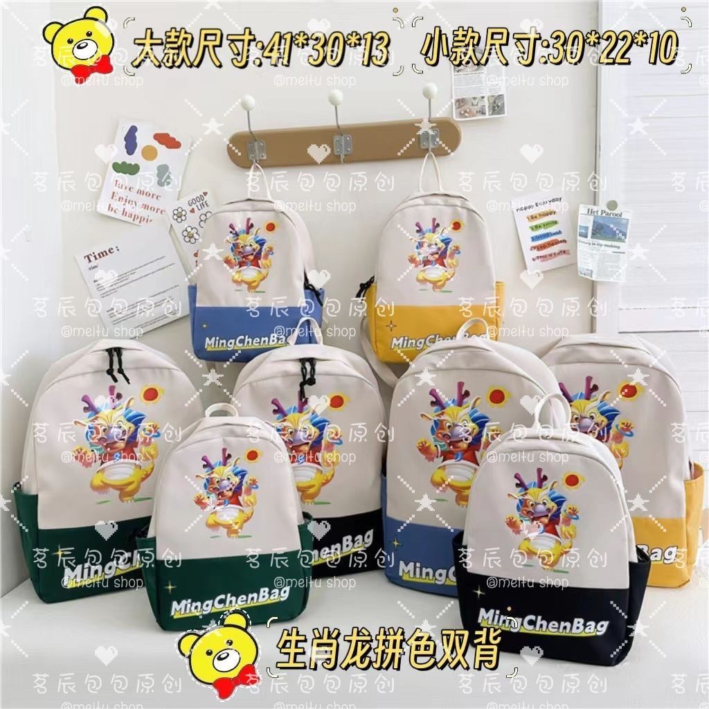 Moda Grande / Medio / Escuela Primaria Mochila De Los Niños Y Las Niñas