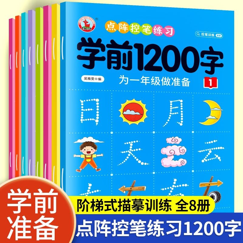 Juego De 8 Libros De Matemáticas Para Niños, Libro De Ejercicios De Aprendizaje De Adición Y