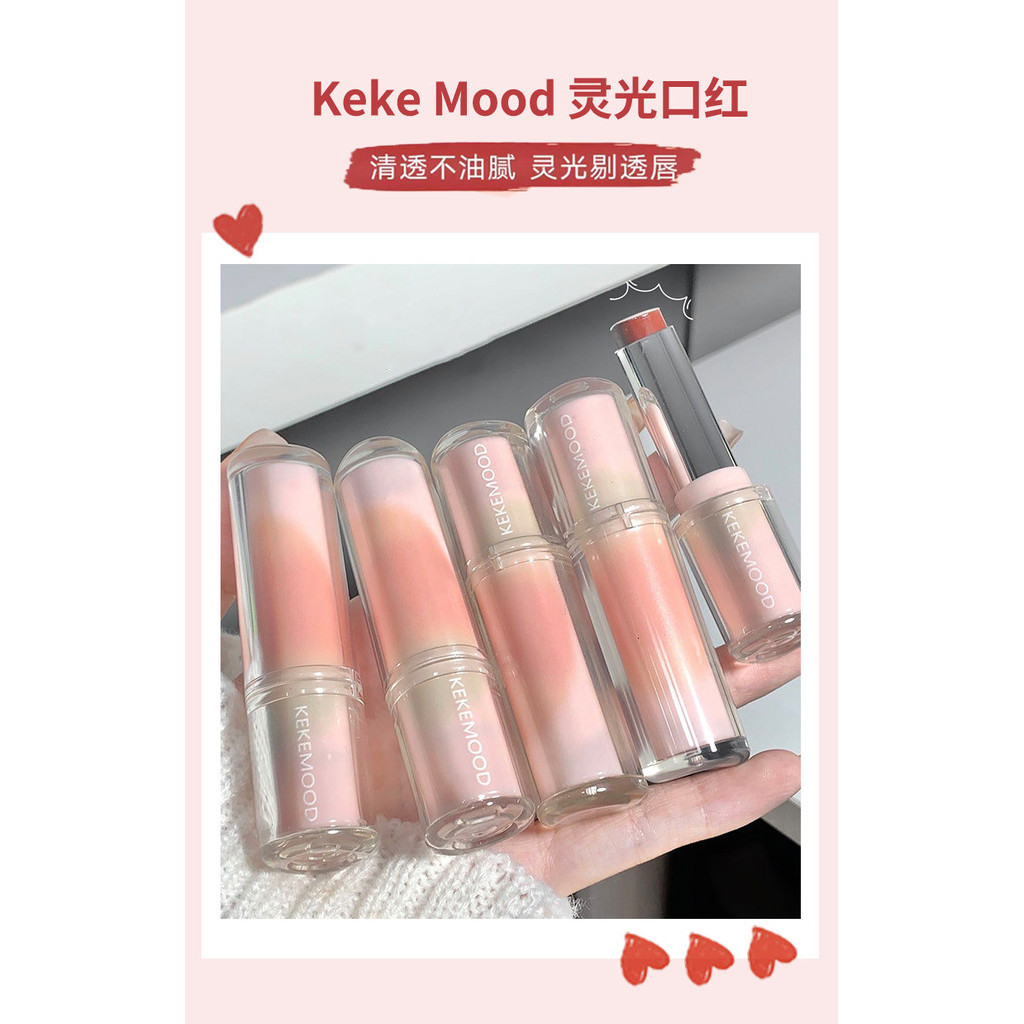 Listo Stock Kekemood Kekemood Lápiz Labial Brillo De Agua Lápiz Labial ...