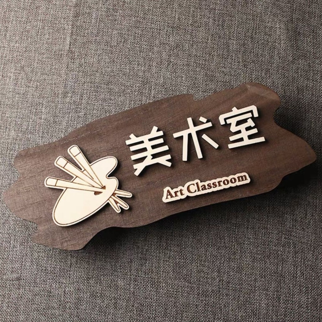 定制 幼儿 园 卡通 ᴘ 室 教室 标识 班 牌 班级 牌子 实 木 挂 贴 门牌 Personalizado kindergarten ...