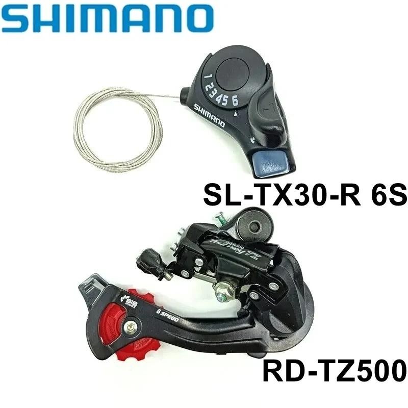 Củ Cùi Đề Sau Xe Đạp SHIMANO TOURNEY RD TZ500 5-6-7 Speed - Hàng chính