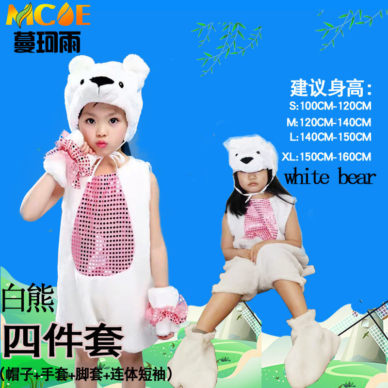 Boland Disfraz De Peluche Animal Unisex Max 1,65 M, Traje De Cuerpo Completo Multicolor, Ideal Para Fiestas Temáticas, Halloween, Cumpleaños Y Regalos Divertidos