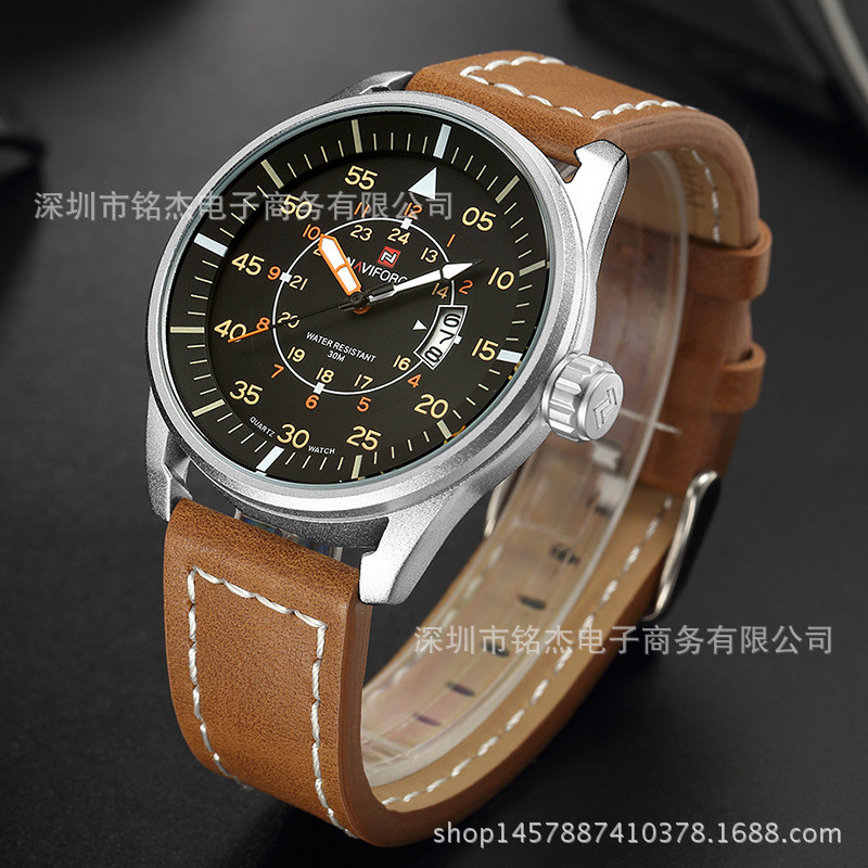 Naviforce 9044 hotsell