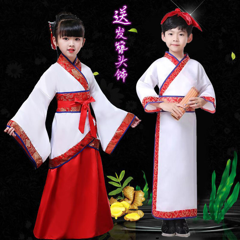 儿童 汉服 书 童 国学 服 幼儿 园 辉 子 规 任 出 中华 孝道 礼仪 之 ぶ 舞 拧 Libro De Hanfu Para ...