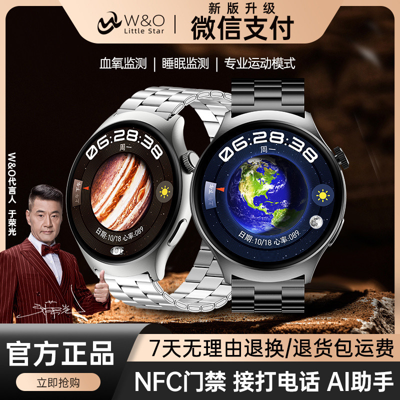 Reloj nfc pago hotsell