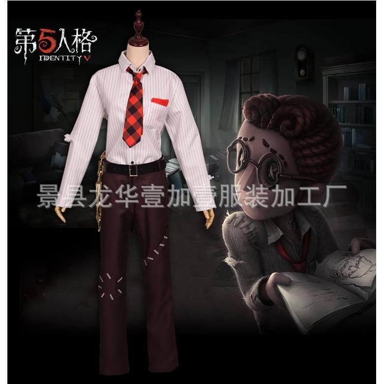 Identidad V COS Freddy Riley Abogado Inicial Piel Cosplay Ropa Anime ...