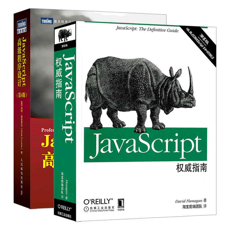 [Diseño De Programación] [Set 2 Libros] Guía Autorizada De Javascript ...