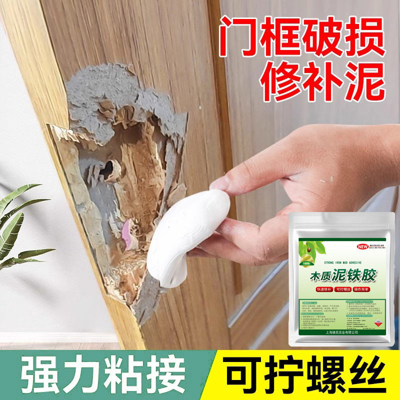 木质 修补 腻 子 膏 补 漆 笔 木 门框 破洞 家具 翻新 油漆 地板 填充 Reparación De Madera Pasta De ...