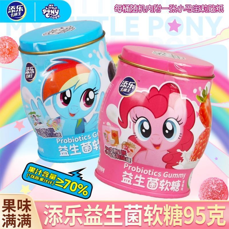 Gomitas Probióticas My Little Pony De 95 G, Enlatadas, Sabor Fresa ...