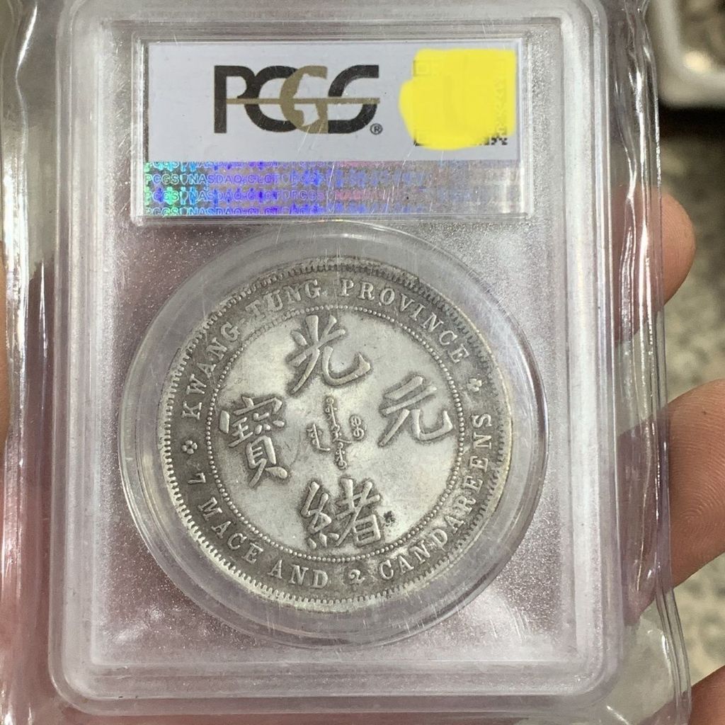 Edición De Coleccionista De Monedas De Grado Con Embalaje, Moneda De ...