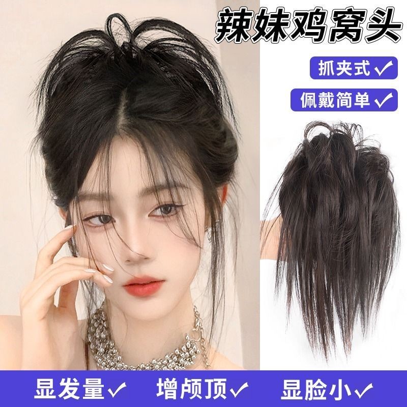 鸡 窝 丸子 头 抓 夹 女 蓬松 自然 慵 懒 盘 发 神器 辣妹 手 儲 网 红 饰 圈 Cabeza De Bola De ...