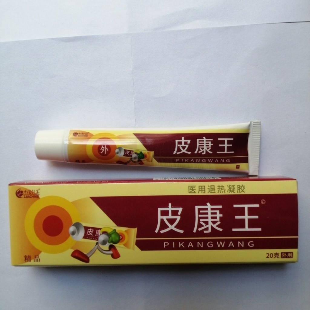 Pikangwang Pomada universal dermatitis eczema Mano Y foo 皮 康 王 通用 型 软膏 ...
