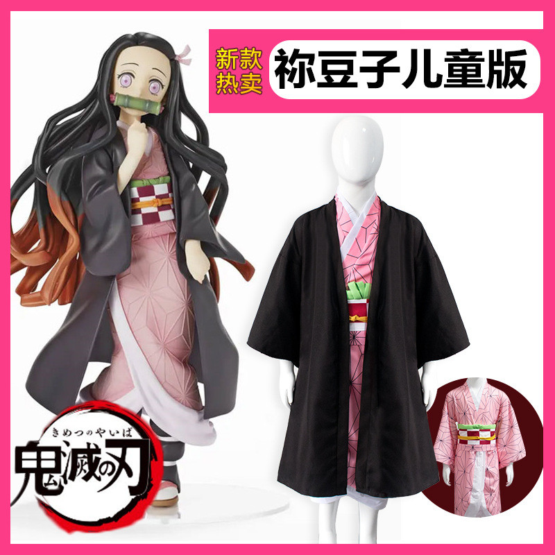 Halloween Demon Slayer Cos Traje Midouzi Puerta De La Cocina Nezuko ...