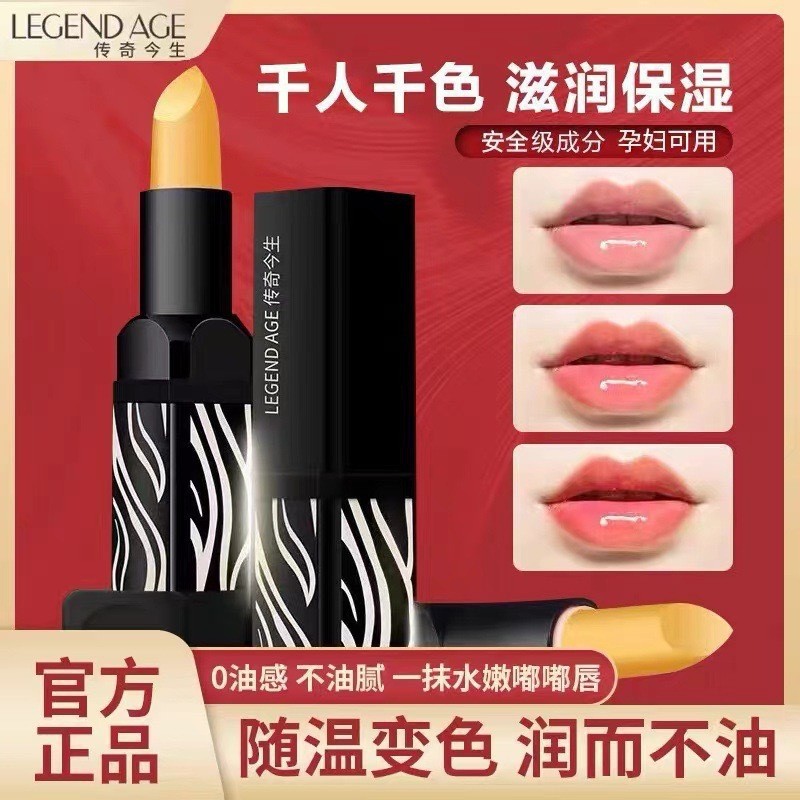 Legendary Life Lápiz Labial Rojo Cereza Hidratante Taza Antiadherente ...