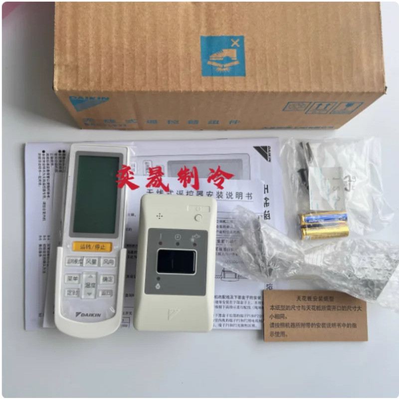 Nuevo original Daikin Aire Acondicionado VRV Inalámbrico Receptor De ...