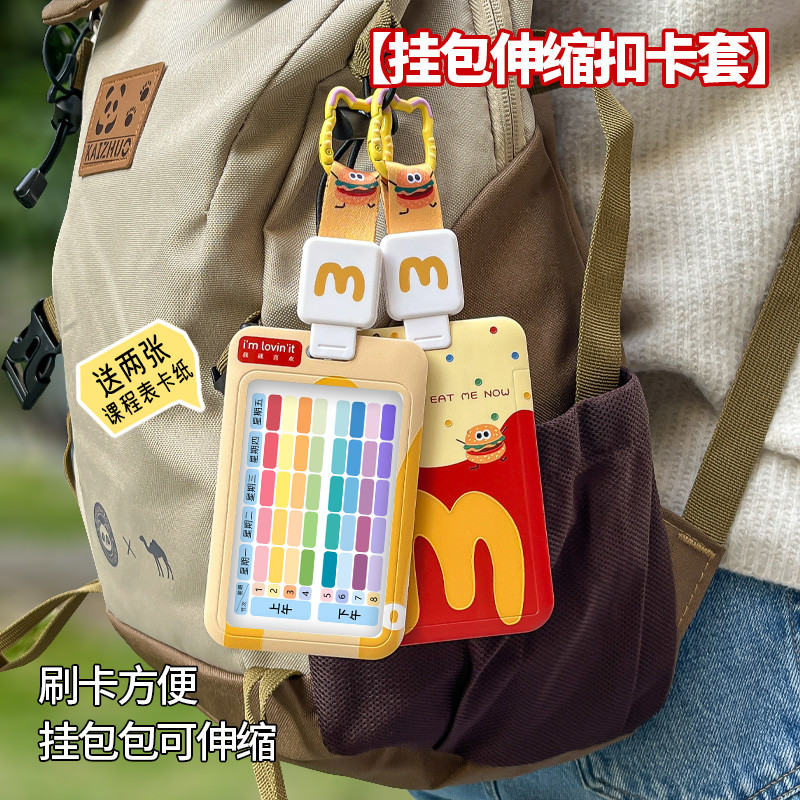 课程 表 卡 套 学生 卡通 伸缩 学习 班级 便 携 校园 饭 刷卡 方便 防 丢 Juego De Currículo Tarjeta ...