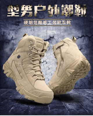Durable El Hombre botas militares Delta Color Beige botas