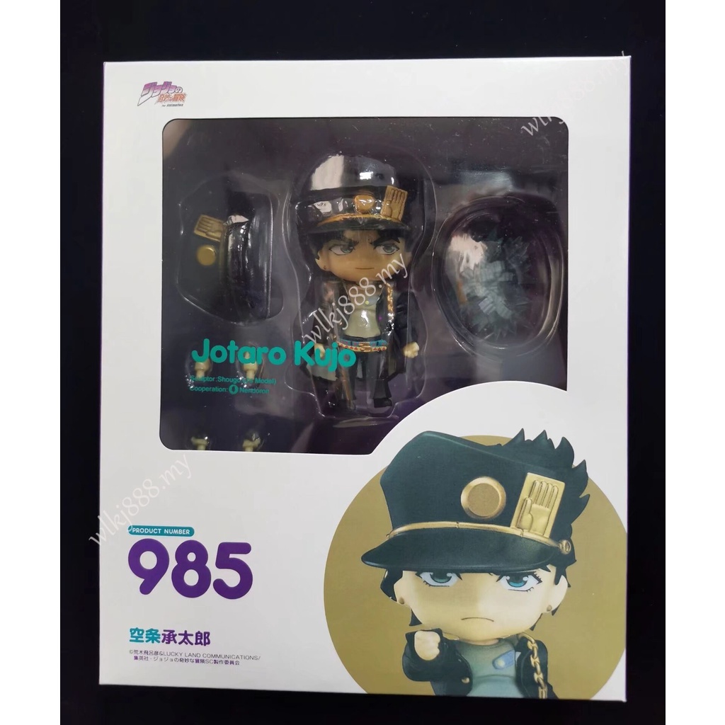 Nendoroid JoJo s Bizarre Adventure Kujo Jotaro Figura De Acción