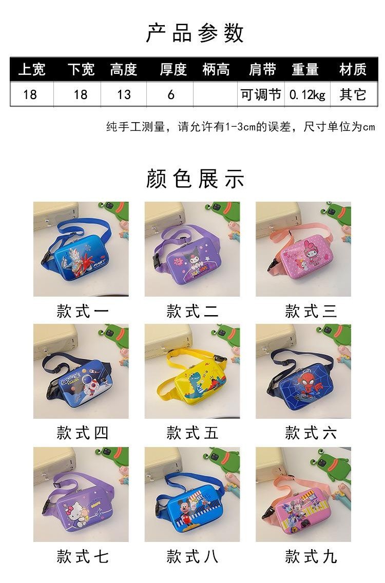 Bonita Mochila Para Niños , Diseño De Dibujos Animados , Fácil De ...