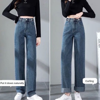 jeans anchos mujer Ofertas En Línea, 2024