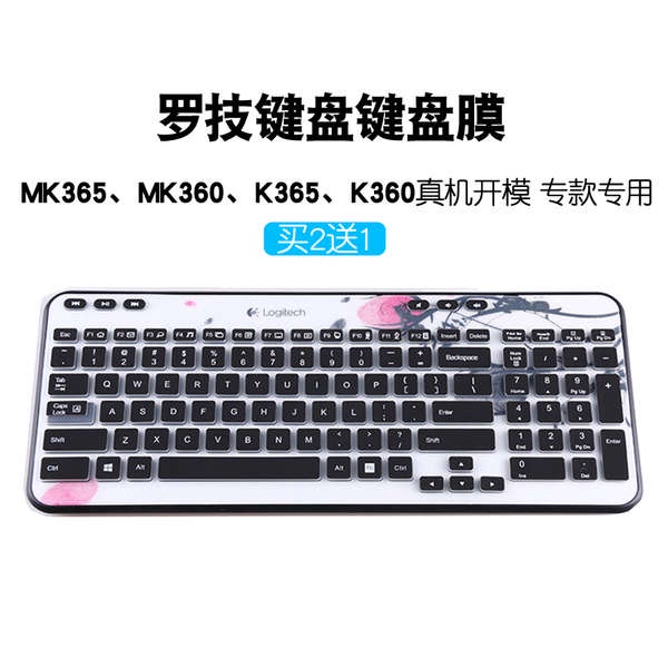 Logitech K360, teclado compacto e inalámbrico