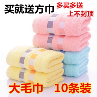Toalla de baño, toalla de ducha de algodón grande, toallas gruesas para el  hogar, baño, hotel, para adultos y niños, juego de 2 piezas